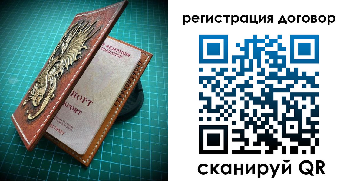 купить прописку в Вилюйске