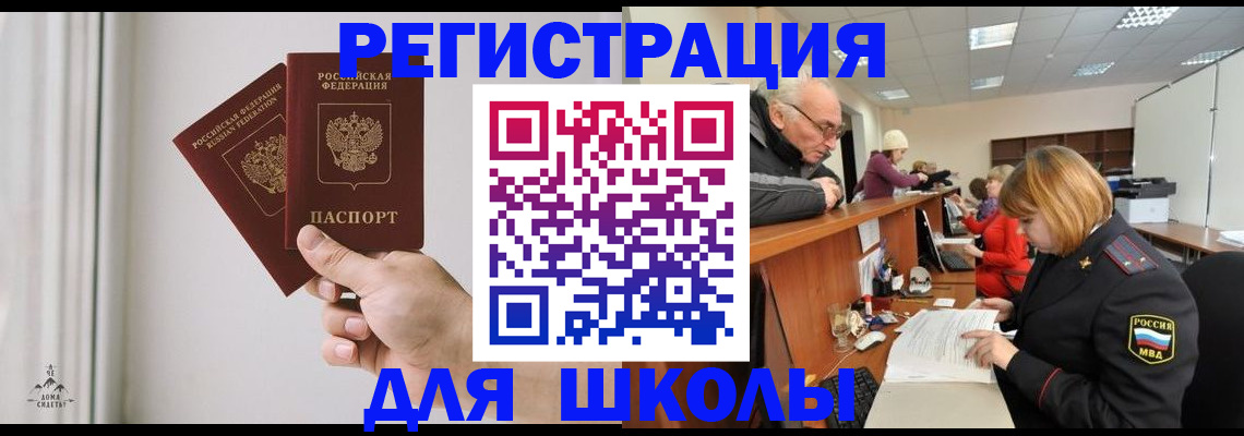 пропишу в квартире в Вилюйске